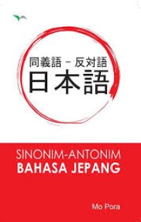Image of Sinonim-antonim bahasa Jepang